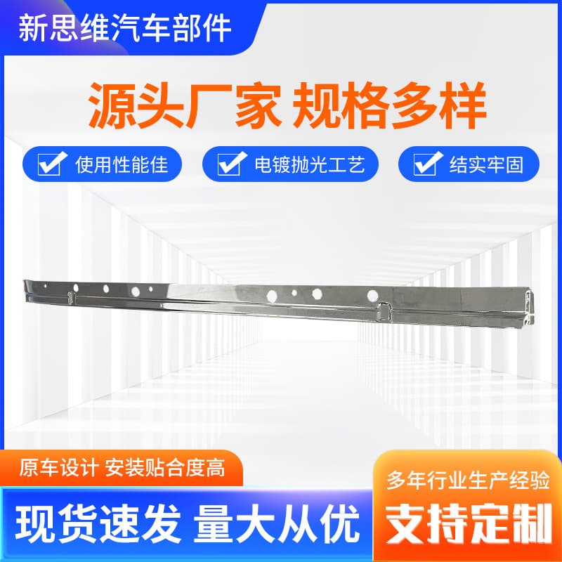 Wholesale applicable to MITSUBISHI Fuso F380 electroplated wiper seat plate