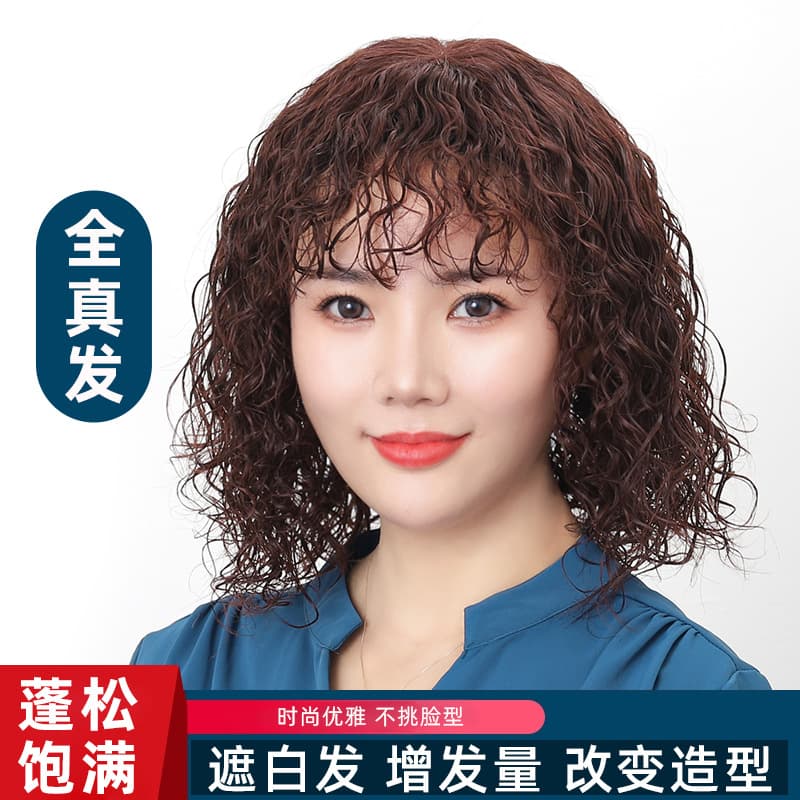 Xuchang Full Wig Curly Wool Curl Wig Women Natural Gray Hair Cover Cap Realistic Full Wig for Mother