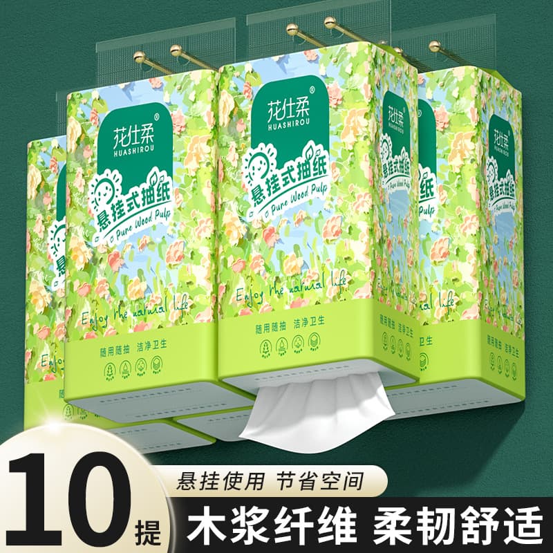 Bulk pack large size hanging tissue 10-pack special offer upgraded packaging enlarged thickened paper towels wholesale distribution