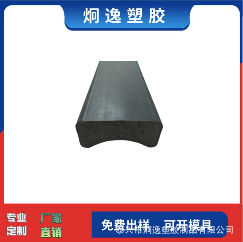 Custom Processing Special Submarine Cable Filling PE Foam Extrusion Strip PE Low-Density Foam Profile Extrusion Processing