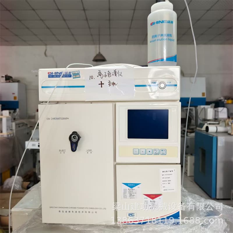 Used CIC-200 Ion Chromatograph Laboratory Ion Analysis Equipment Cation and Anion Chromatography Analyzer