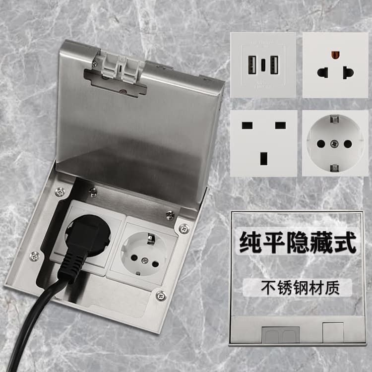 Pure Flat Stainless Steel Flip-Cover 45-Type European/American/German Standard Power Socket, Marble Style Indonesia Floor Socket Box
