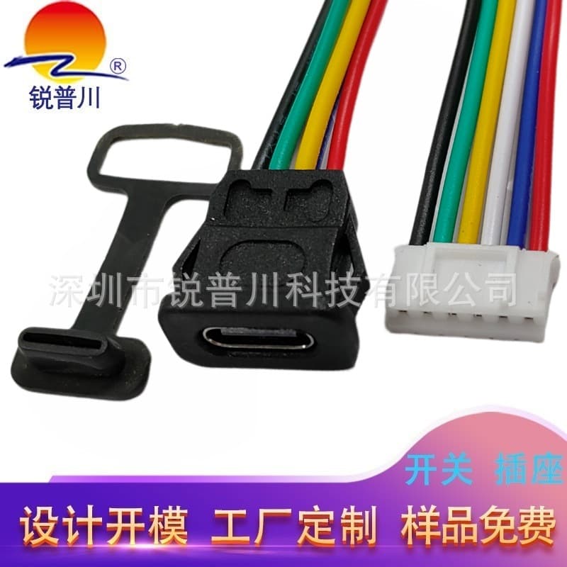 Type-C female socket injection-molded waterproof, 6-wire flat card round head custom cable with long terminals, high-current USB data cable fast charging