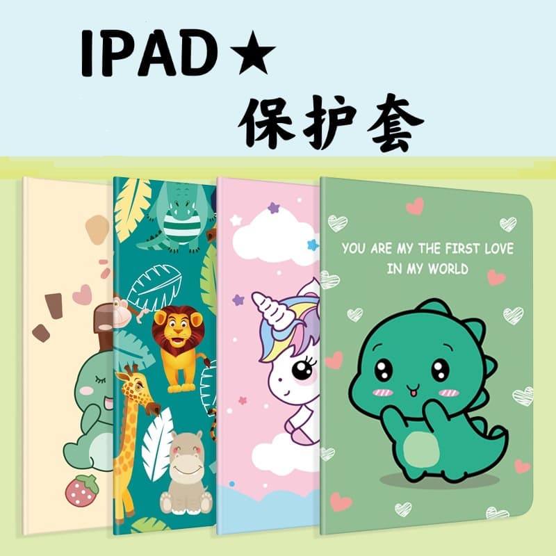 Compatible with iPad 10.2 Case, Air 2 Silicone 9.7 Inch Case, Mini 1/2/3/4/5 Case, Air 4 Full Coverage 10.5 Soft Case
