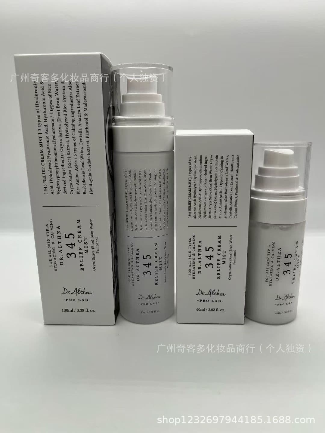 Cross-border Korea Dr.Althea345 Antioxidant Cream 147 Aluminum Tube Jar Cream Spray Vitamin C Serum