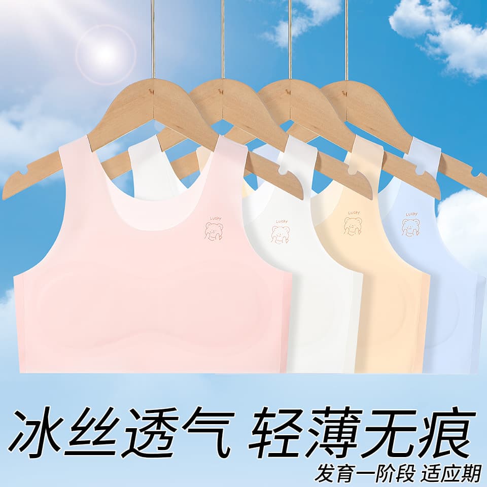 Ice Silk Seamless Bra for Girls Ages 7-14, Thin Summer Vest for Primary and Middle School Development