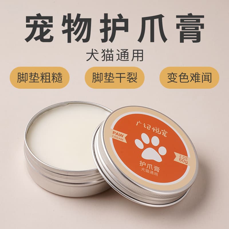Dog Cat Paw Balm for Cracked Pads, Moisturizing Foot Balm, Nose Care Pet Nose Balm