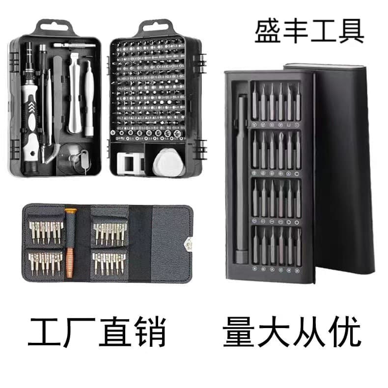 Multifunctional Screwdriver Set 24-in-1 Mobile Phone Repair Tool Kit Carbon Steel Magnetic Screwdriver Set for Disassembly