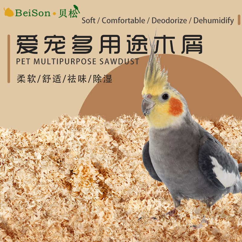Parrot Wood Shavings Bird Breeding Box Bird Nest Supplies for Cockatiel, Quail, Hamster, Budgie, Warmth Incubation Bedding