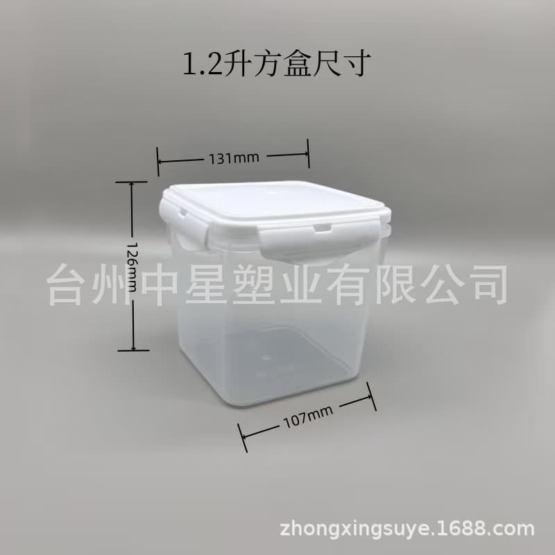 Direct from Manufacturer Plastic Sealed Fresh-Keeping Boxes, Fermented Rice Wine Containers, Food-Grade PP High-Temperature Resistant Material