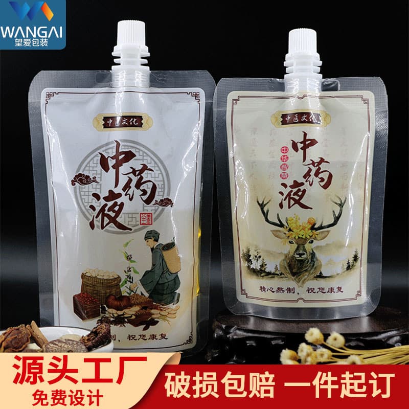 Spot Chinese medicine bag liquid bag self-standing spout bag disposable herbal tea liquid seal bag soup medicine bag self-sealing