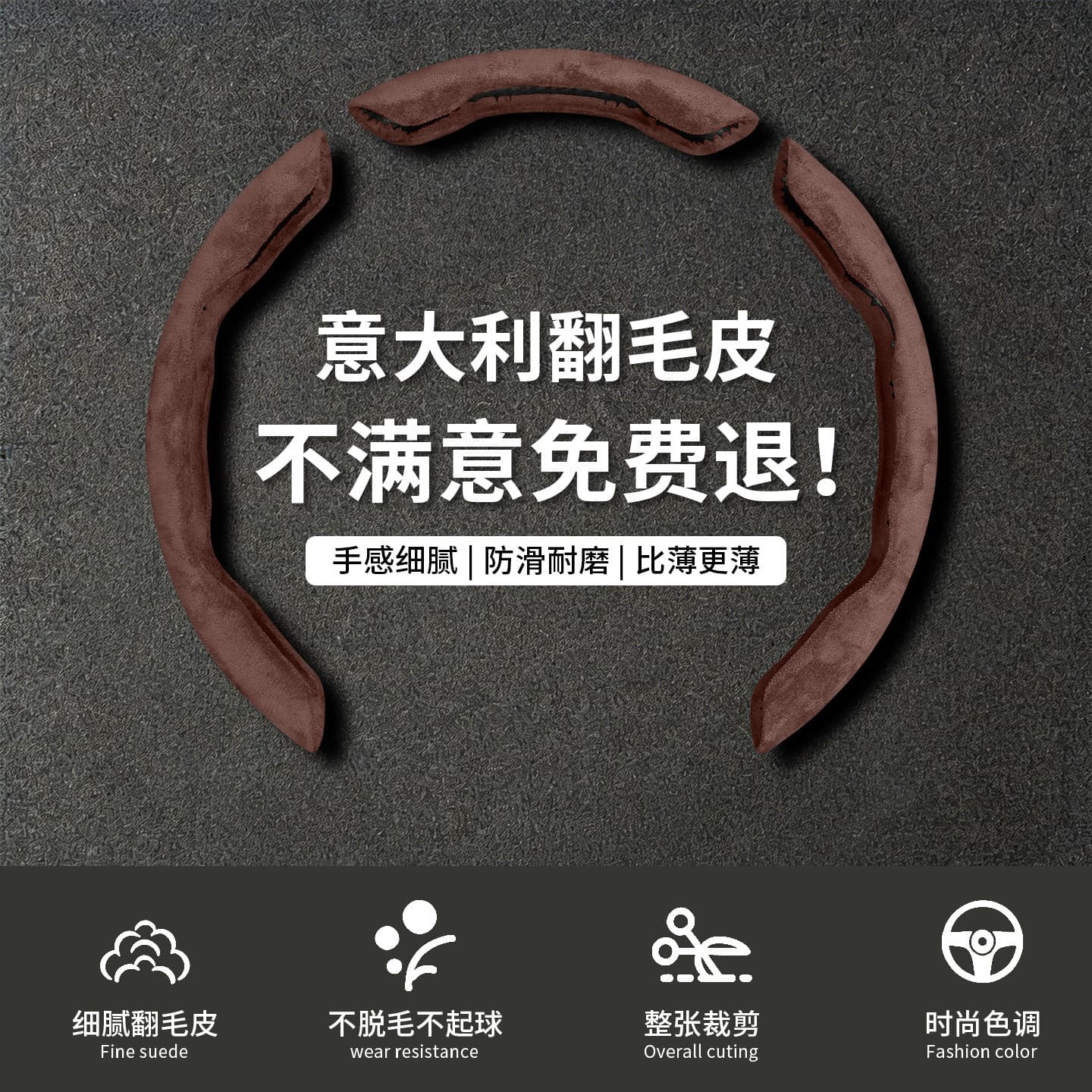 Mercedes-Benz C260l E300lGLCGLB220GLA200l high-end ACE-class steering wheel cover ultra-thin skin-friendly handlebar cover