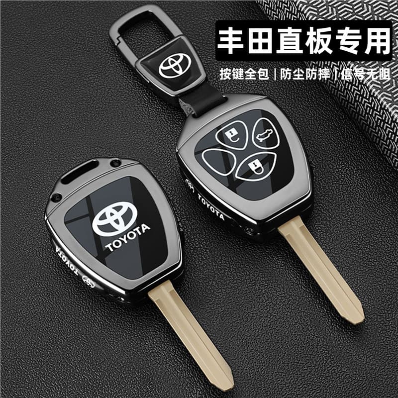 Compatible with Toyota Old Model Flip Key Case for Camry Vios Corolla RAV4 Rongfang Prado Reiz Crown Keychain