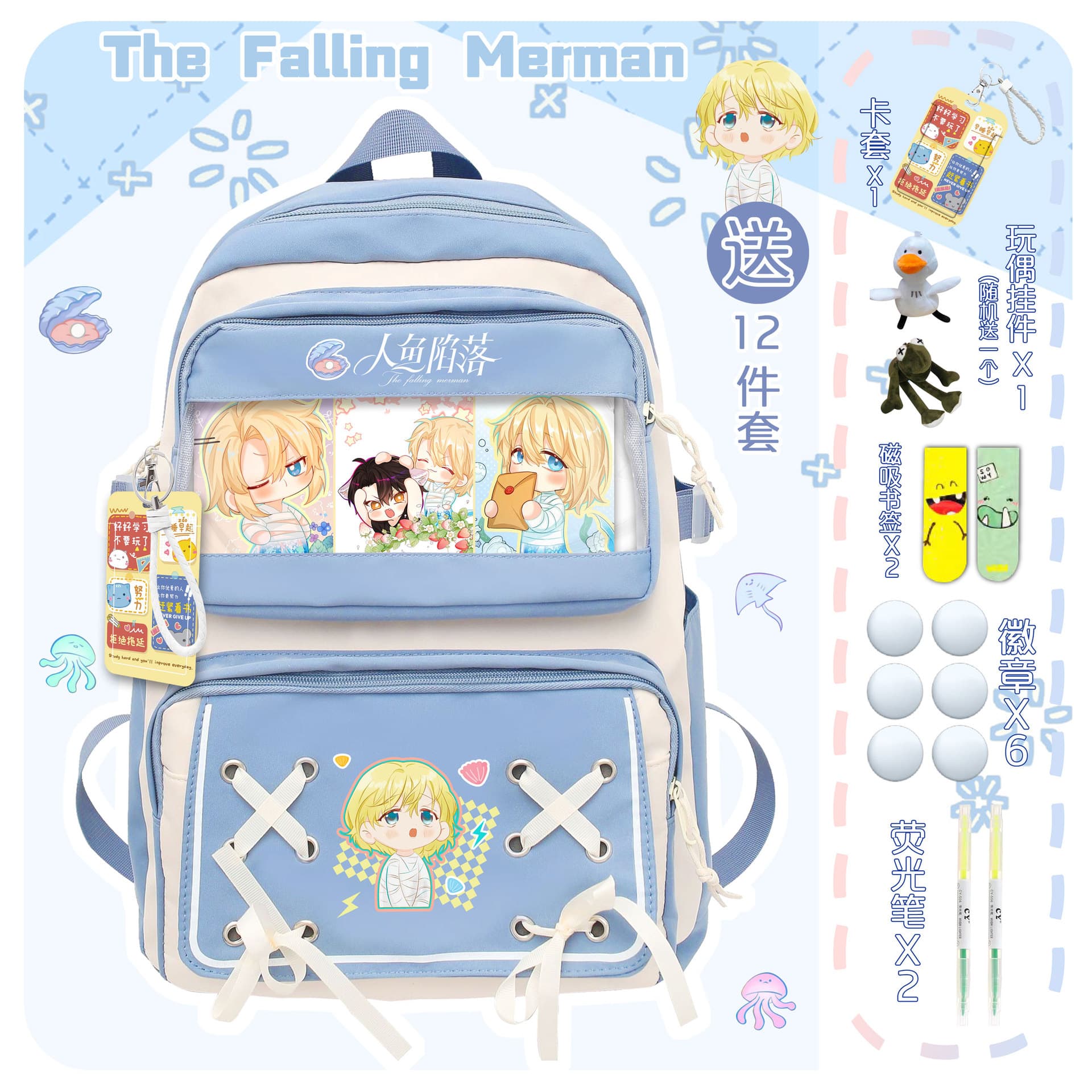 Mermaid Fall Surrounding Schoolbag Rambo Backpack for Teen Boys and Girls, Junior and Senior High School, Primary and Secondary School Students