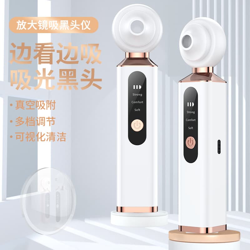 Cross-border visual blackhead absorbing instrument, pore cleaning instrument, facial small bubbles to remove blackheads and acne, visual blackhead instrument
