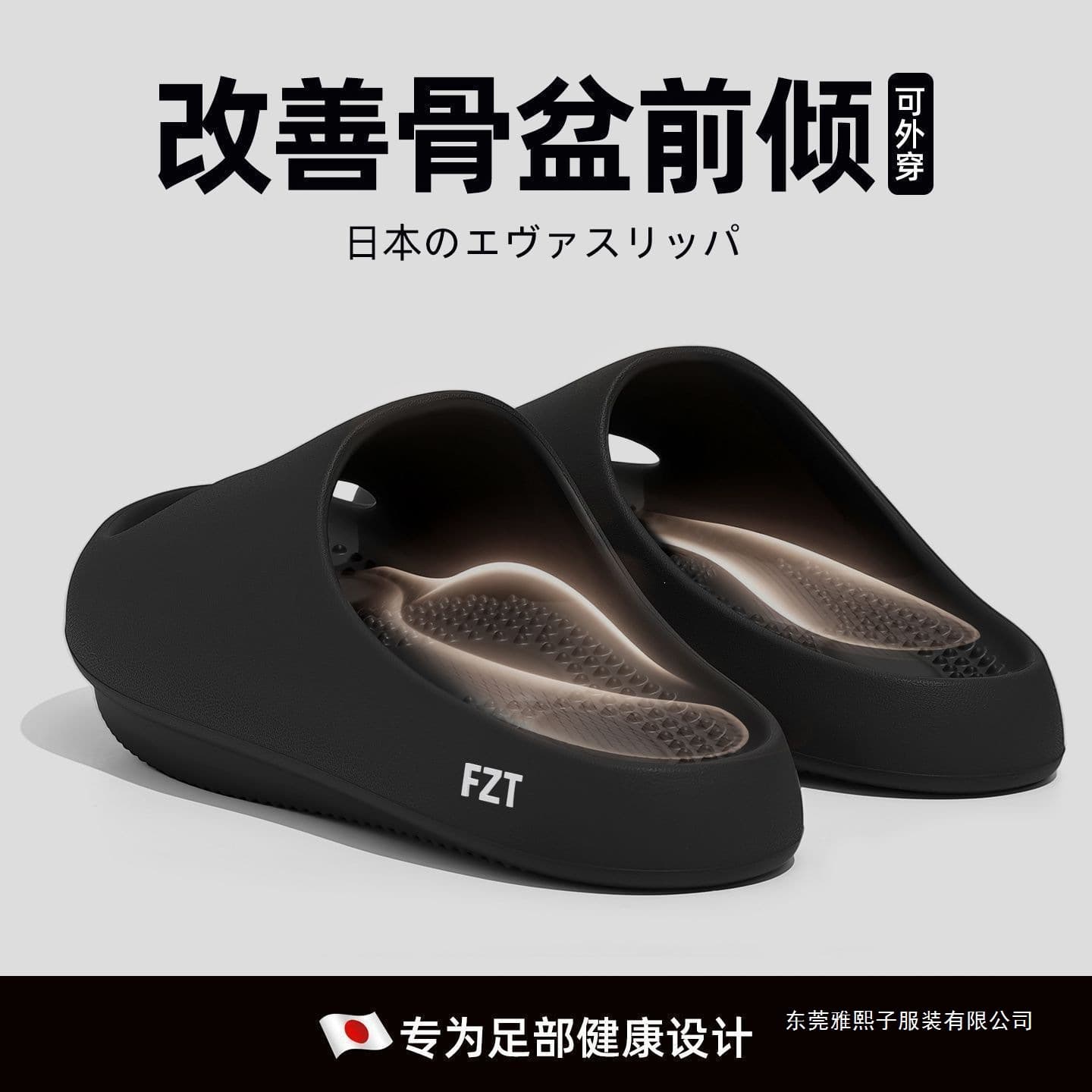 Japanese Negative Heel Slippers for Women New Indoor Home Correction Pelvic Tilt Anti-slip Arch Support Fashion Sandals