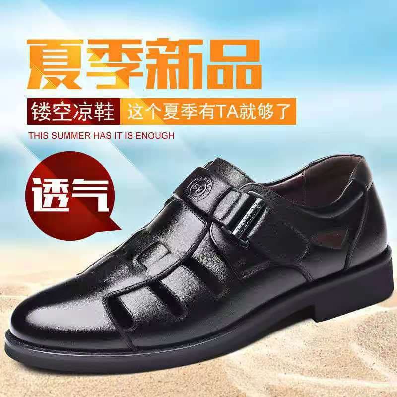 2025 New Summer Sandals Men's Soft Bottom Hollow Leather Shoes Hollow Breathable Dad Shoes Bag Scalp Sandals