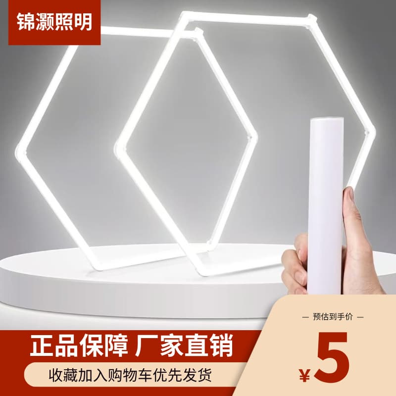 Honeycomb LED Light Cross-border Gym Barber Shop Workstation Light Splicing Hexagon Light Waterproof Wholesale Car Wash Shop Light