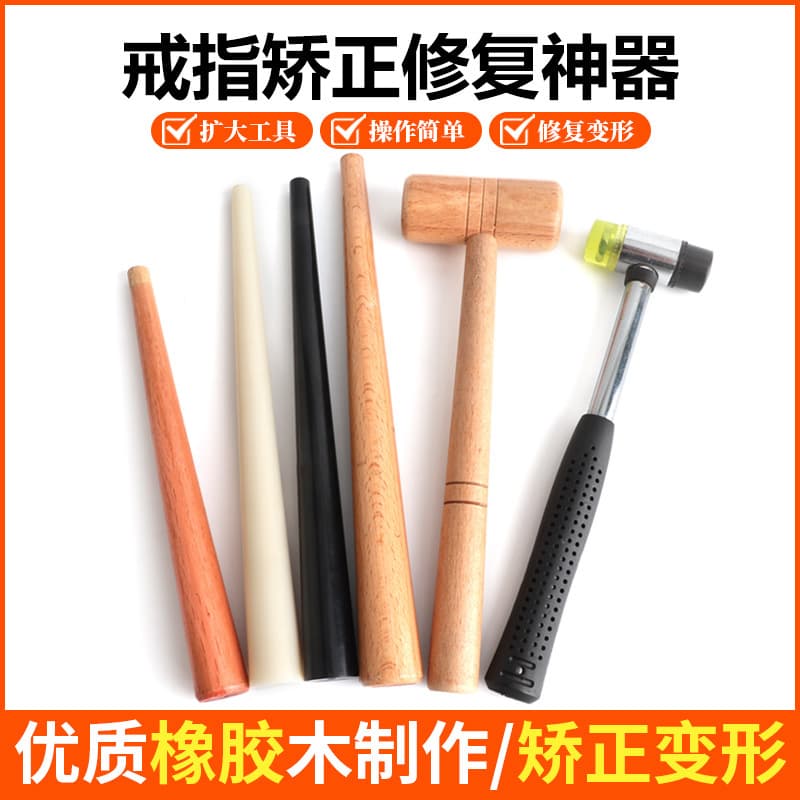 Solid Ring Mandrel for Resizing, Shaping, and Repairing Rings – Common Tool for Gold, Silver, and Jewelry Rings