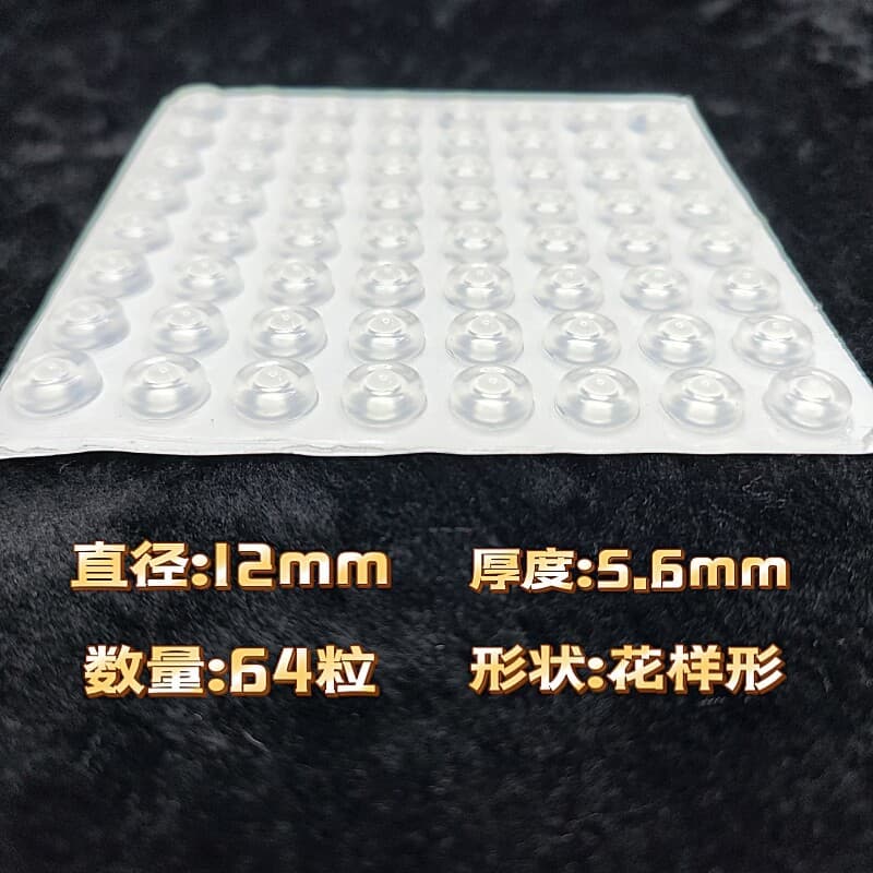Source Factory Black Transparent Hemispherical Silicone Thickened Foot Pads, Anti-Slip, Anti-Collision, Shock-Absorbing, Noise-Reducing Appliance Foot Pad Particles