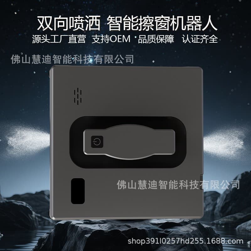 Factory Direct Window Cleaning Robot Clean Robot Fully Automatic Dual Water Spray Smart Glass Cleaner