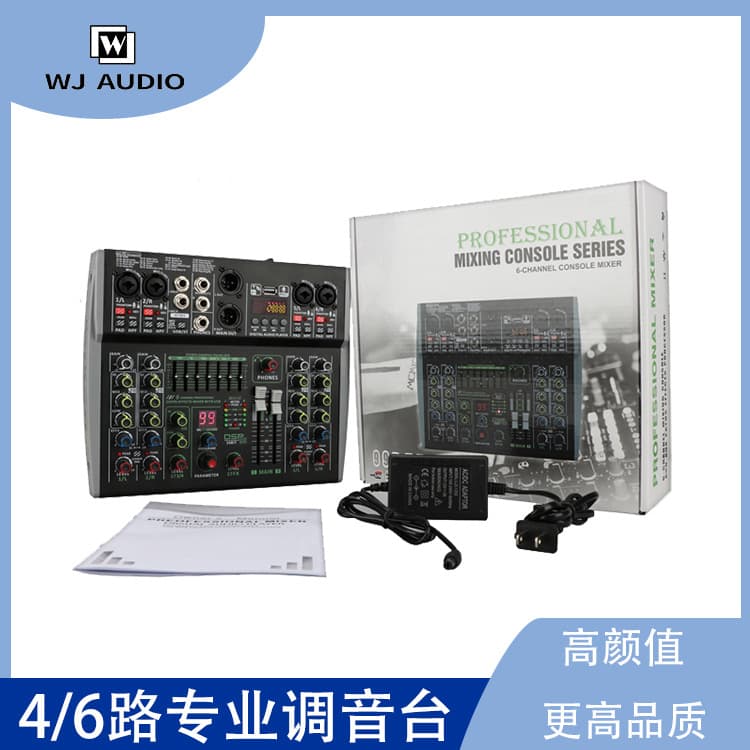 Professional Small Mixing Console, Home Conference with USB Recording, 99 DSP Small Mixer