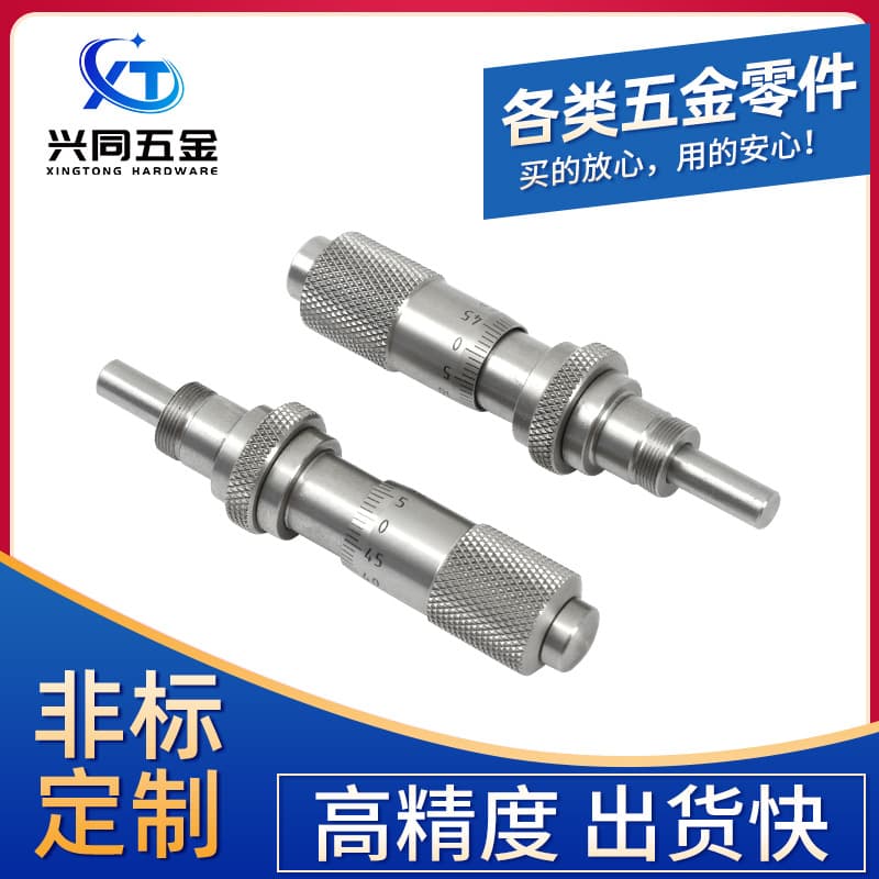 In Stock Wholesale 304 Stainless Steel Precision Dispensing Valve Special Round Head with Brake Differential Head, CNC Lathe Processing