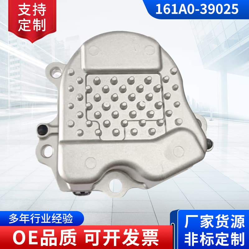For Camry, Lexus electronic water pump processing customization 161A0-39025, 161A039025.
