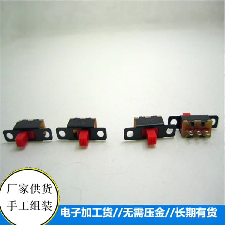 Parts processing, product recycling, assembly, circuit board soldering, and simple handmade production techniques.