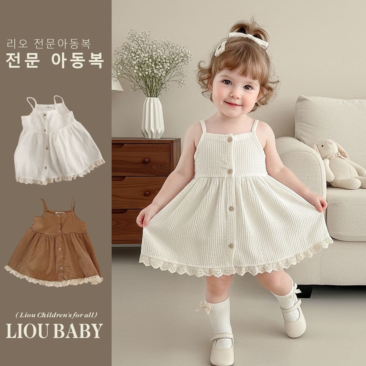Children's Summer Camisole Dress Girls Homewear Korean Style Fashionable High-Quality White Clothing