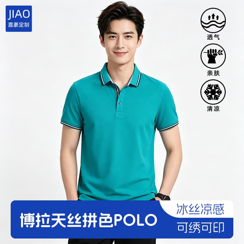 Summer Work Uniform Corporate Polo Shirt Short Sleeve Custom Factory Workwear T-Shirt for Men and Women