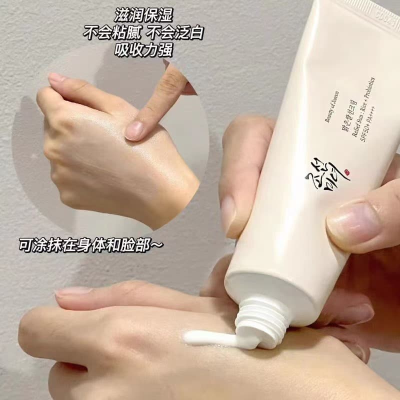 Cross-border Exclusive Beauty of Jeason Old Version North Korean Sunscreen Essence Oil Beauty Facial Cleanser Rice Toner