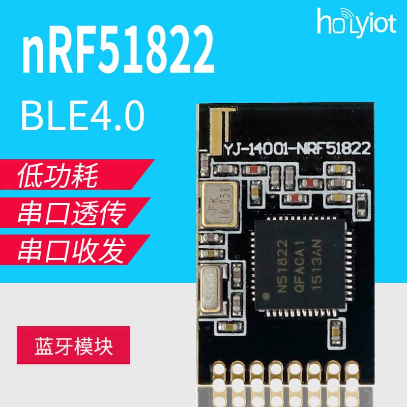 nRF51822 Bluetooth Module AA/AC Chip BLE4.2 Low-Power Serial Port Passthrough Module ANT Protocol