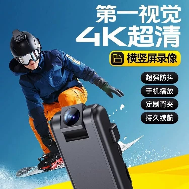 Ultra HD 4K Camera Clip-on Vlog Recorder Thumb Camera Recording Tool DV