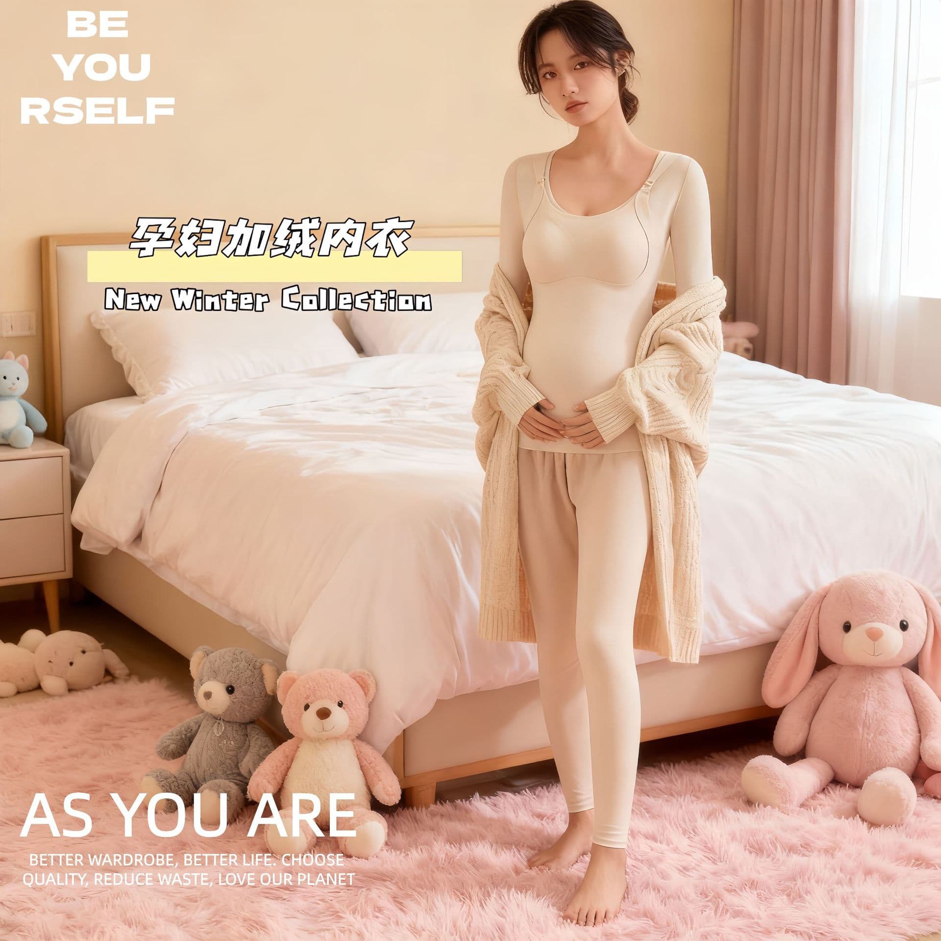 Versatile maternity nursing bra, autumn and winter style, thickened and warm underwear, maternity wear for women during pregnancy and postpartum, nursing camisole.