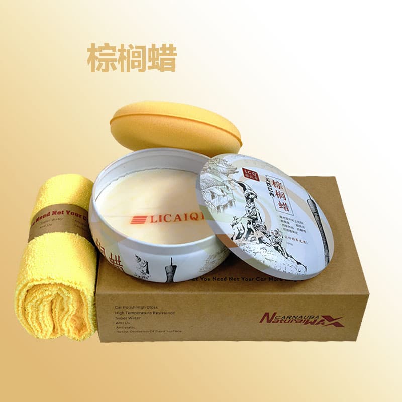 Car Wax Brazilian Palm Polishing Wax Maintenance Wax Universal Crystal Coating Wax Car Wax Coating
