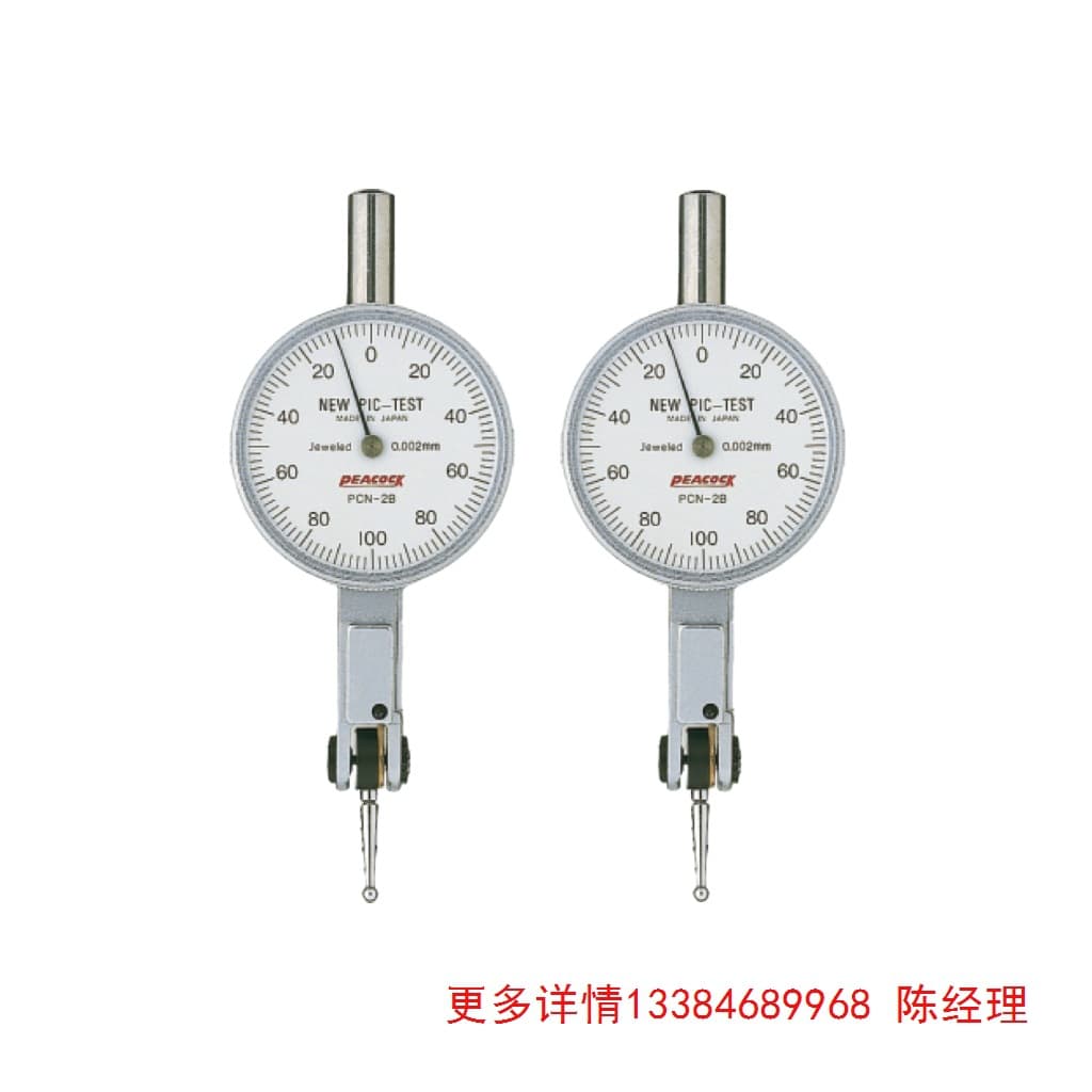 Negotiable PEACOCK Mechanical Lever Indicator Gauge with Automatic Up/Down Switching PCN-2B
