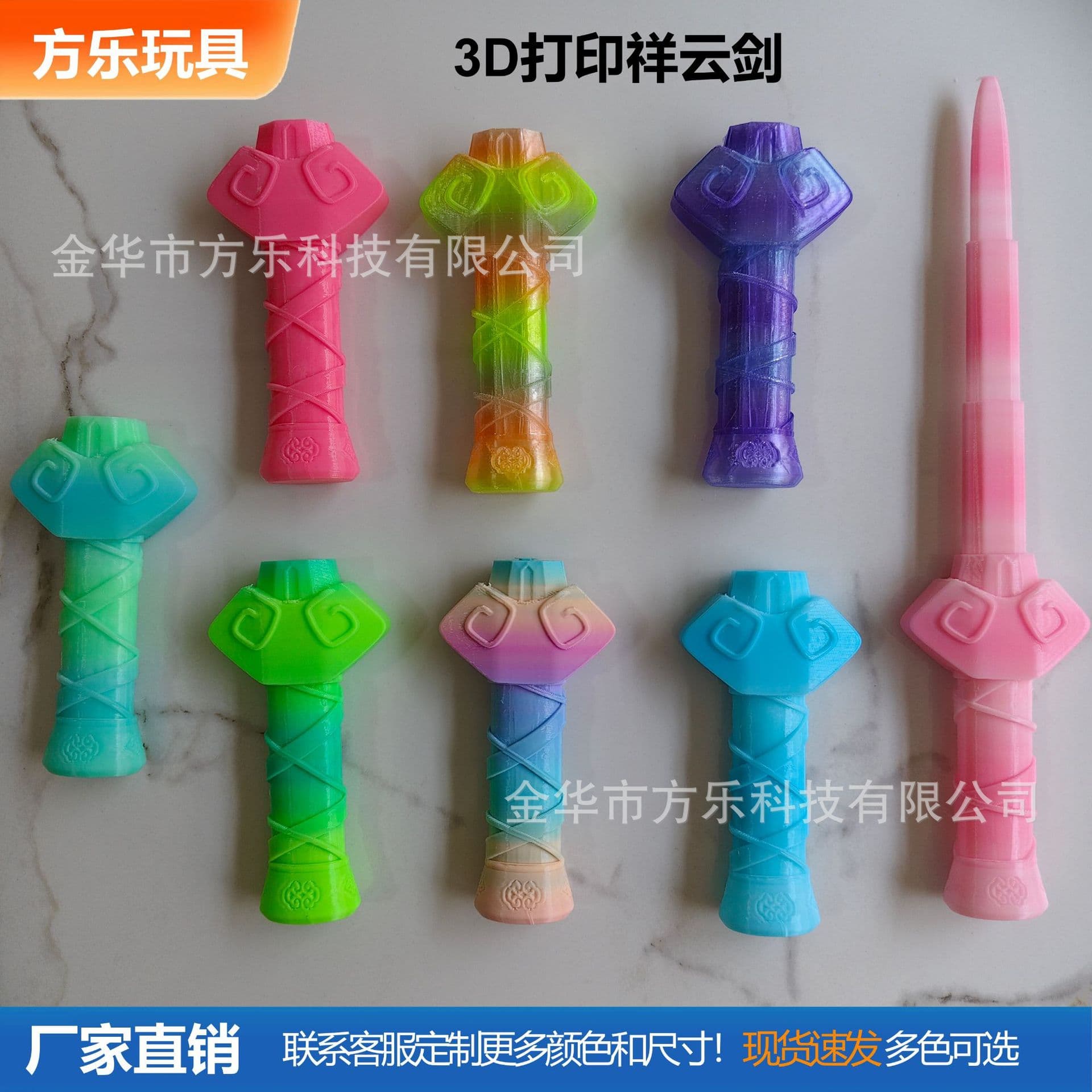 Model toys 3D printing telescopic decompression samurai sword weapon props mini sword stall for Christmas