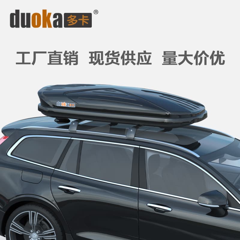 Factory Direct Stock Supply Car Roof Box, Universal Ultra-Thin Storage Case Roof Rack