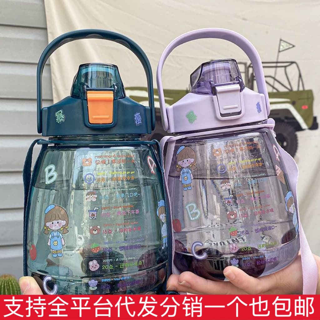 Large Capacity Water Bottle High Appearance Large Belly Plastic Cup Heat Resistant Drop Proof Sports Student Portable Jug