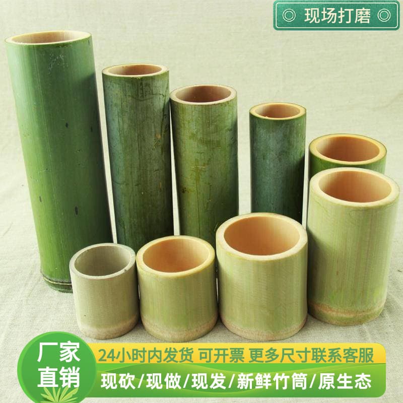 Bamboo products bamboo tube rice natural bamboo tube commercial bamboo rice dumpling steam tube household steam rice bamboo tube pen holder retro