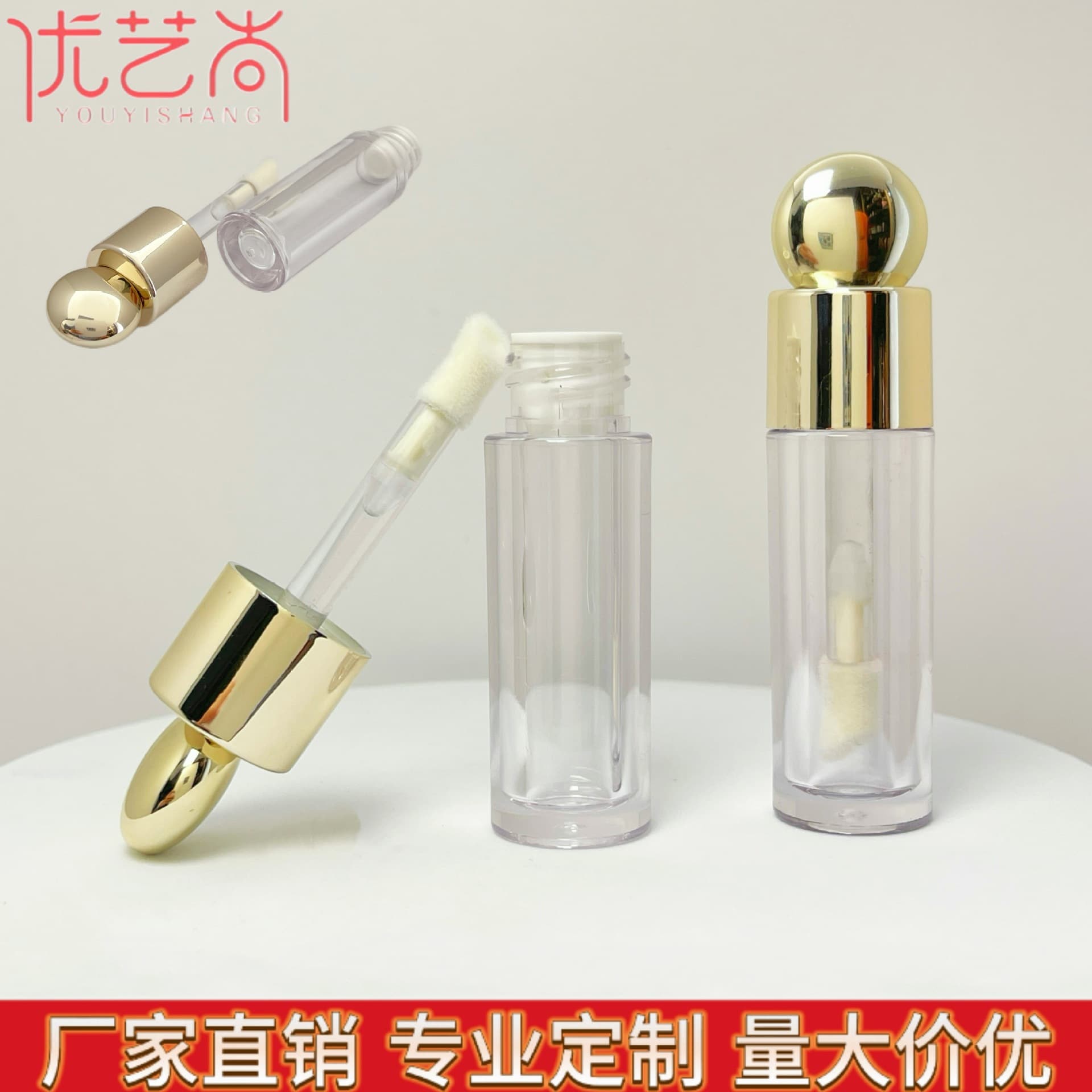 1 to 1 spot supply liquid blush tube large brush stick lip gloss tube lip glaze tube lip gloss lip oil tube packaging material 4ml