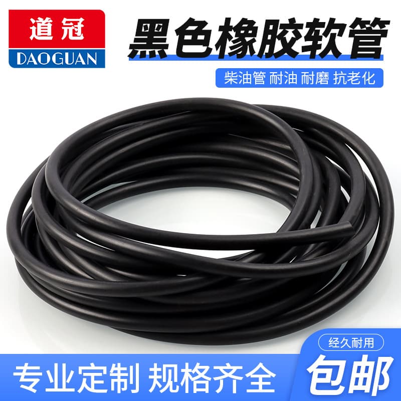 Nitrile Rubber Hose, Oil-Resistant Hose, Black High-Temperature Water Pipe Sleeve, Oil Hose, Rubber Tube, Rubber Oil Pipe