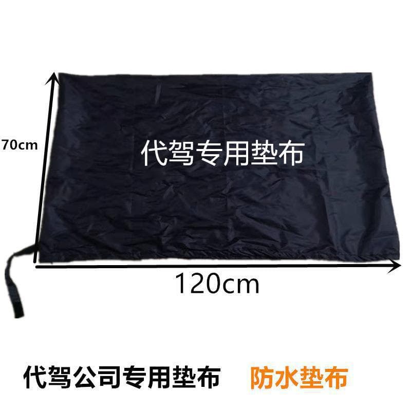 Professional foldable car trunk mats for chauffeurs, doubling as tablecloths or chair covers.