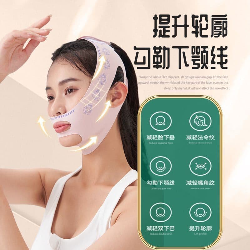 [Source Low Price] Face Shaping Band, V-Face Anti-Wrinkle and Double Chin Lift, Firming Sleep Mask
