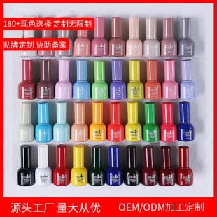 Cross-Border Bestseller 180-Color UV Gel Nail Polish Set – Wholesale Nail Gel for Salons