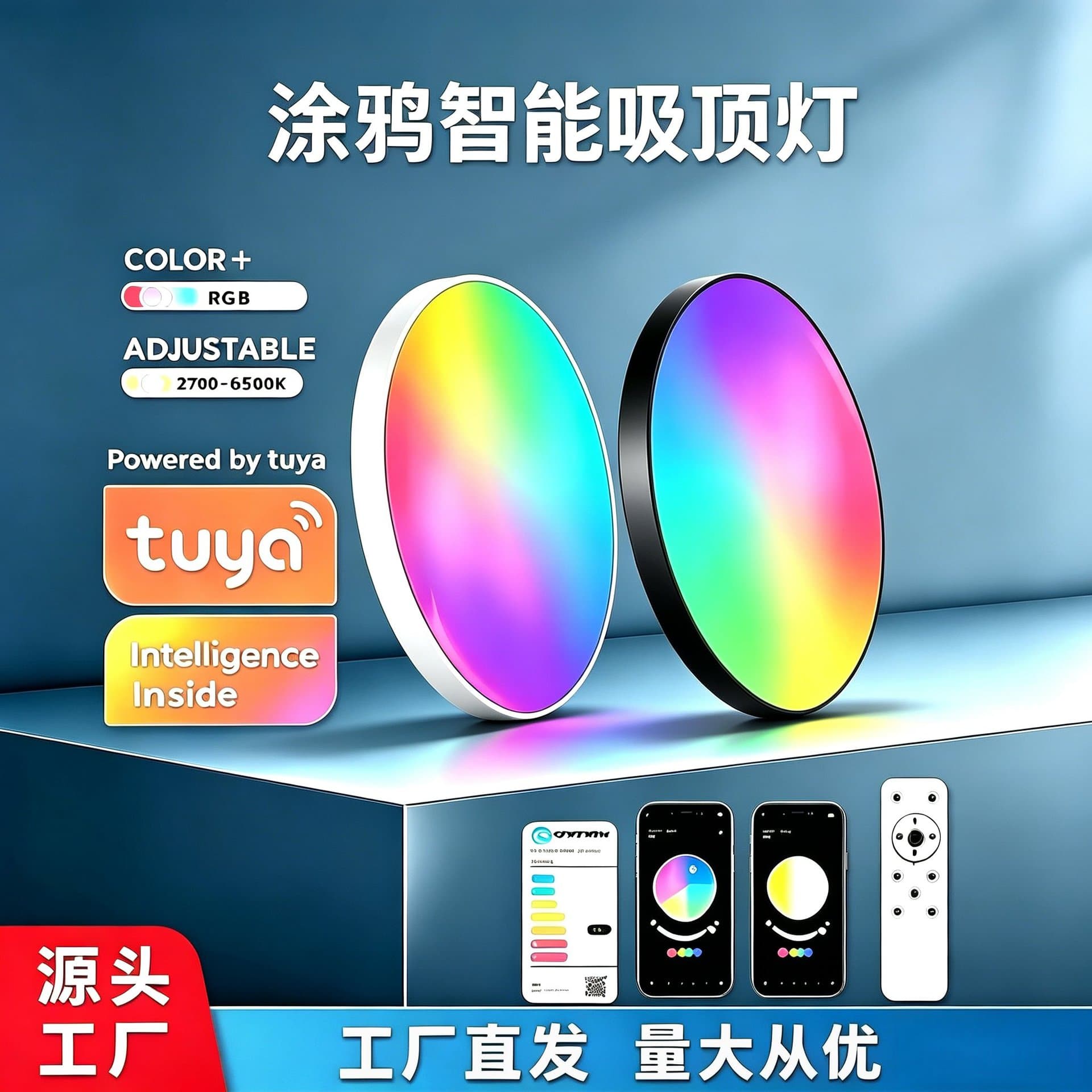 Tuya Tuya Bluetooth Wifi three-proof ceiling lamp smart ceiling lamp color with remote control wide voltage universal black and white