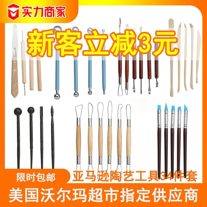Cross-border Stone Clay DIY Tool Set, Pottery Tool Set, Soft Brush 11-Piece Gift Box