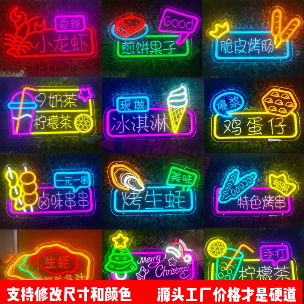 Custom Neon Light Sign LED Letter Advertising Board Alphabet Internet Celebrity Background Wall Night Market Stall Decoration