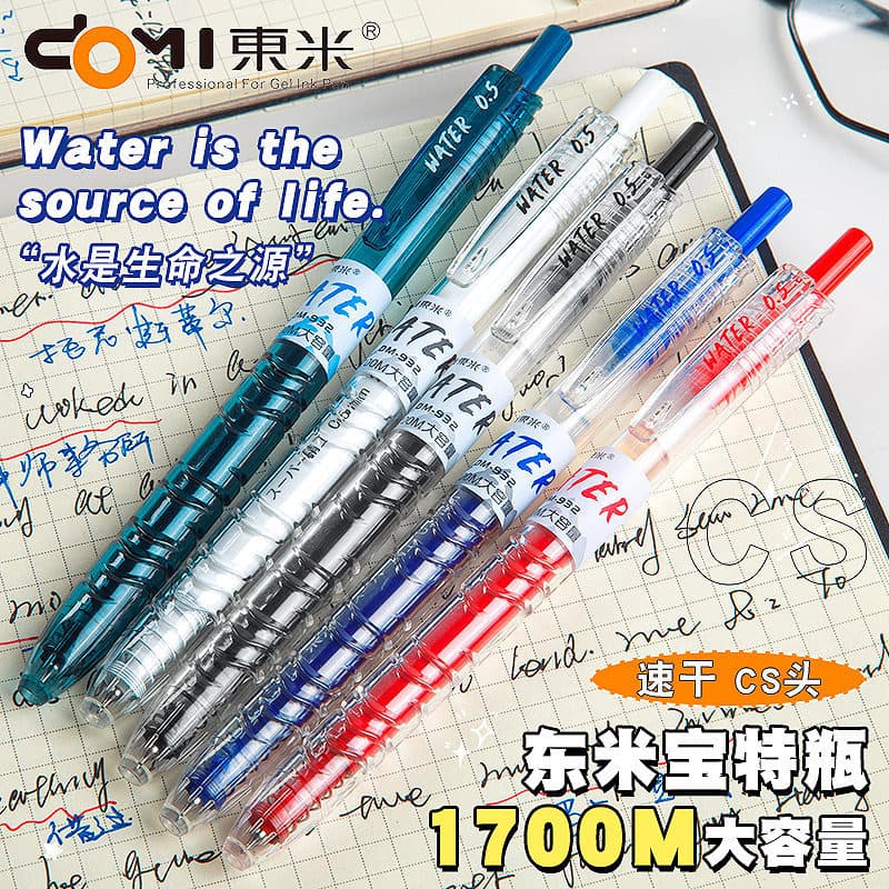 Dongmi 932 PET bottle press pen large capacity gel pen ins high value signature pen simple student brush question pen